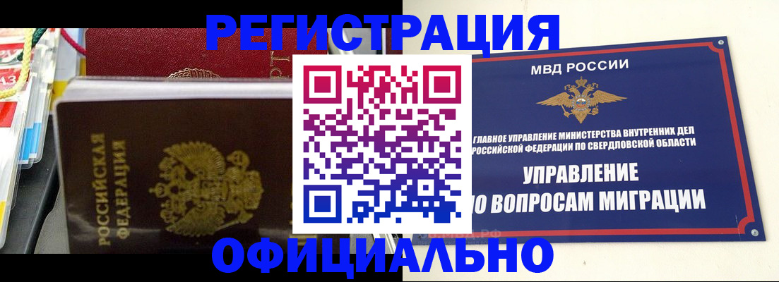 форма 3 в Сольцах