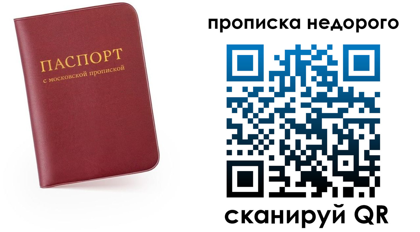 временная регистрация 2025 в Сольцах