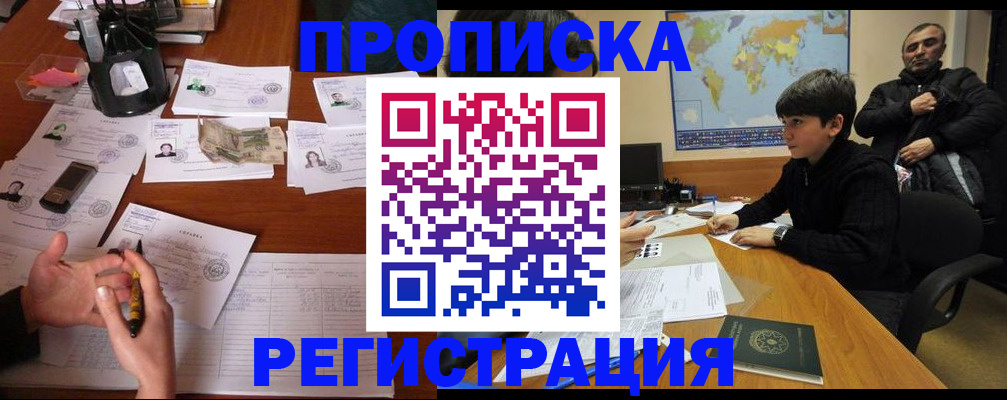 временная регистрация адрес в Сольцах