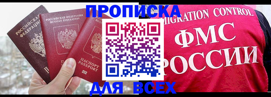 временная регистрация госуслуги в Сольцах