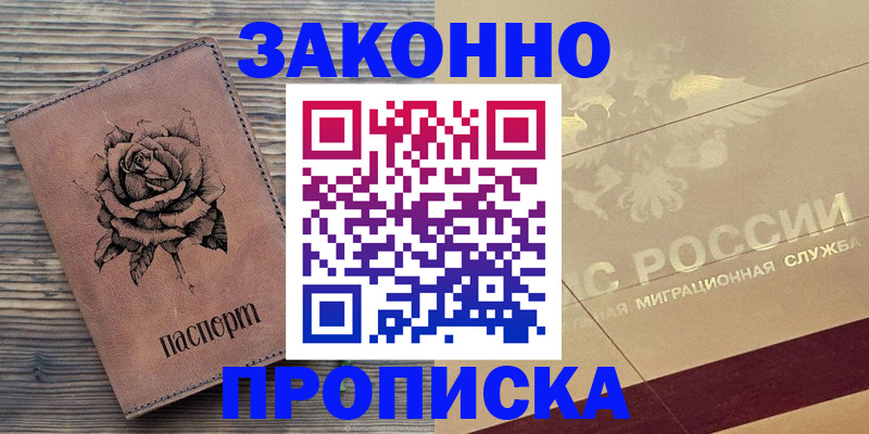 регистрация для школы в Сольцах