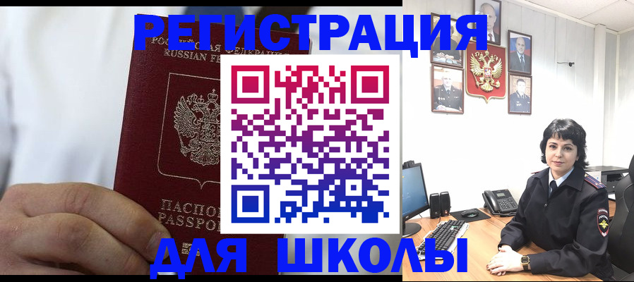 где прописаться в Сольцах