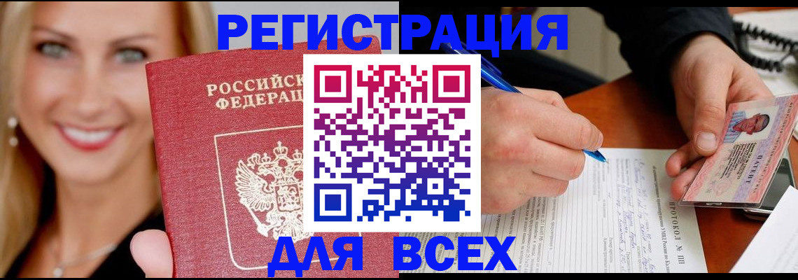прописка поиск в Сольцах