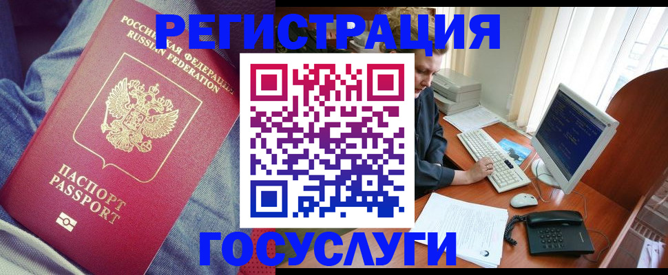 временная регистрация адрес в Сольцах